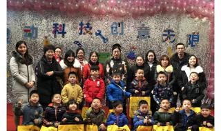 家庭群名称比较有创意 家庭群名称比较有创意