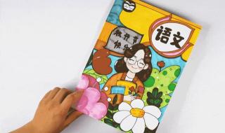 简单漂亮的贺卡怎么做 简单漂亮的贺卡怎么做