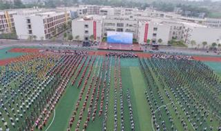 重庆梁平职业技术学校 重庆梁平职业技术学校