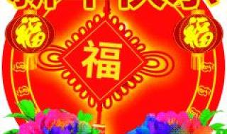 2023年兔年快乐动图 2023年兔年快乐动图