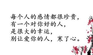 一个人寒了心的图片 一个人寒了心的图片