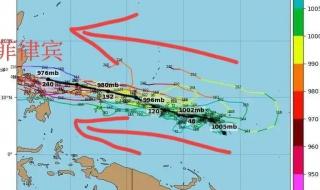 台风杰拉华或将生成 台风杰拉华或将生成
