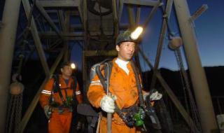 新疆一煤矿发生事故