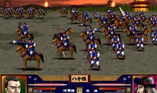 三国群英传2秘籍版 三国群英传2秘籍版