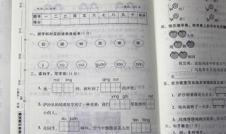 小学二年级数学试卷