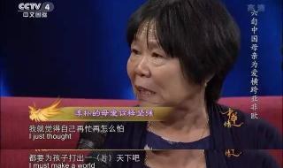 歌词 时间都去哪儿了歌词